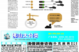 遵化市讨债公司成功追回消防工程公司欠款108万成功案例